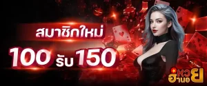 หวยฮานอย หลายสํานัก